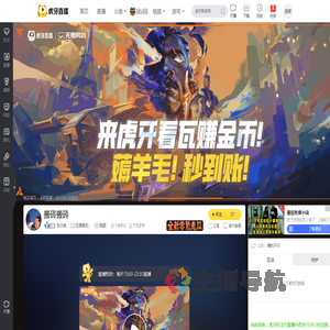 别太急无畏契约直播