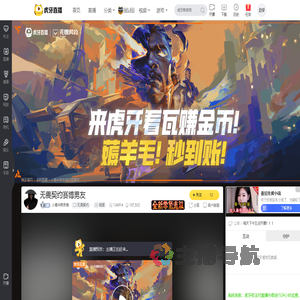 小鹿半夜杀猪无畏契约直播