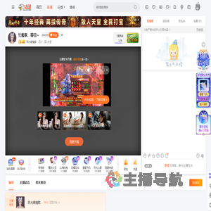 阿允唱情歌直播