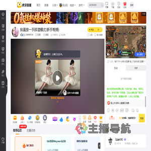 给娇娇买肉无畏直播