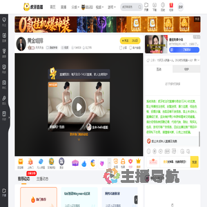 天天天生漫威争锋直播