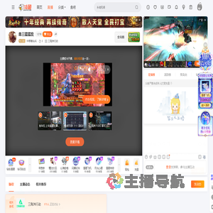 中单曹焱兵直播