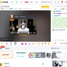云逸丶允熙星秀直播