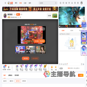 顺丰邮政中申通直播