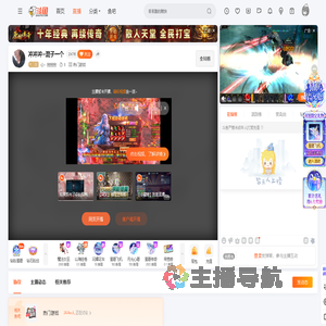 心丶控控控直播