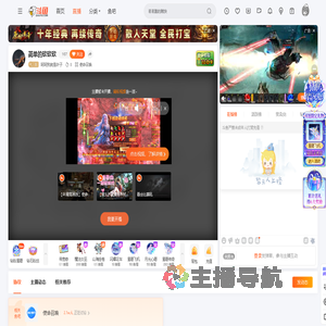 呵呵我就是叶子直播