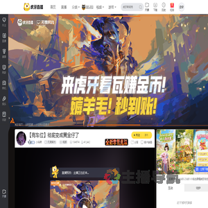 小鸟夜无畏契约直播