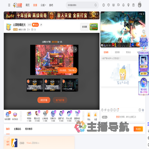 教练大力陈直播