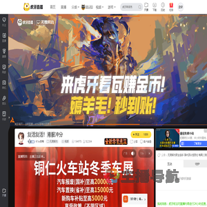 K1te草莓无畏契约直播