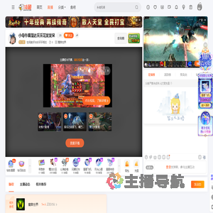 世间美好与伱环环相扣直播