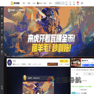 nine9ST无畏契约直播