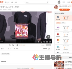 CFPL夏季赛