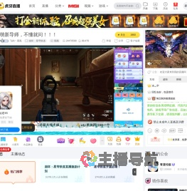 飞屿丶逐風崩坏：星穹铁道直播