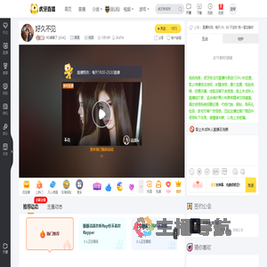 RD潮爆了【424】颜值直播