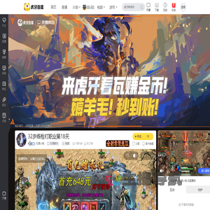 无畏小鸣无畏契约直播