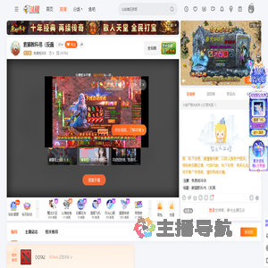 免贵姓冷淡直播