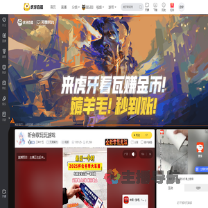 三年十五无畏契约直播