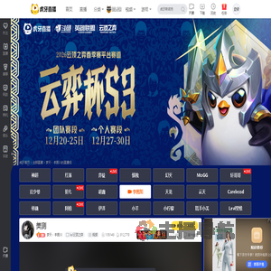 梦天丶李图川lol云顶之弈直播