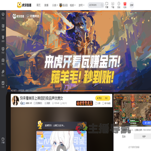 馨馨小乖无畏契约直播