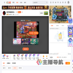 雌雄双煞丶包租公直播