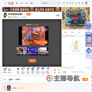 彩虹哥哥爱你呦直播