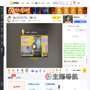 小白狼人狼人杀官方直播