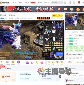紫紫丶剑灵直播