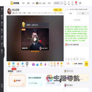 聚优丶予倩倩星秀直播