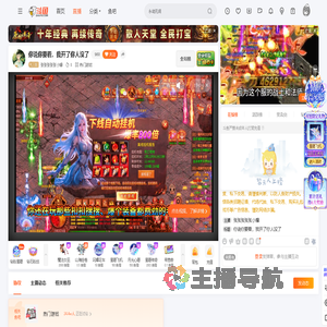 张张张张张小爆直播