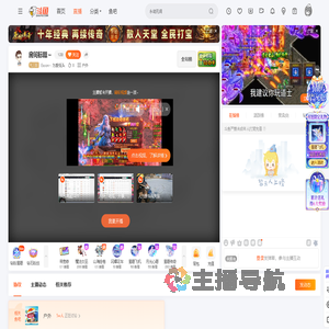 Eason丶为爱低头直播