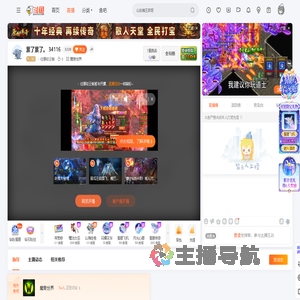 丶往事如云烟直播