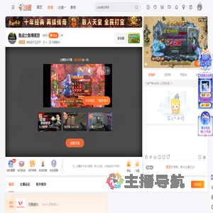 我和圣天五五开直播