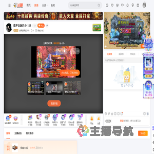 丢啊丢啊丢火车直播