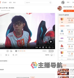 CFPL夏季赛