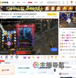 炫腾