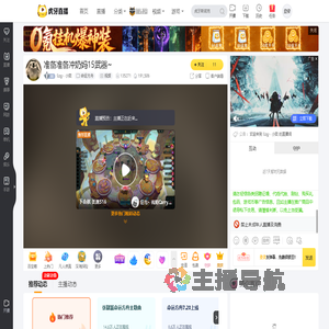 Szg丶小奕命运方舟直播