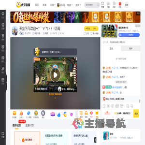 天尘下凡命运方舟直播