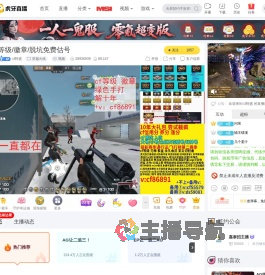 cf阿盛穿越火线直播