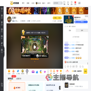 落尘灬丶命运方舟直播