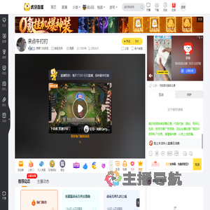 想要T2的阿宝命运方舟直播