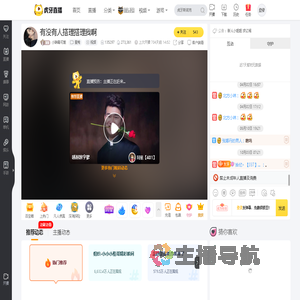 小琳最可爱星秀直播