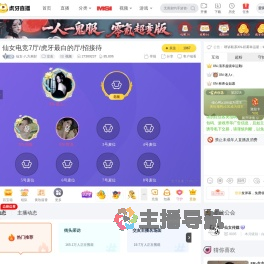 仙女