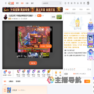 98K今晚打老虎直播