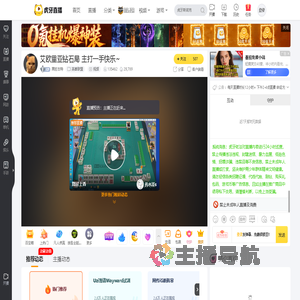 黑狂古特英雄联盟直播