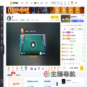 悦酱OvO英雄联盟直播