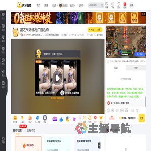 QM许久【野怪论创始人】王者荣耀星之破晓直播