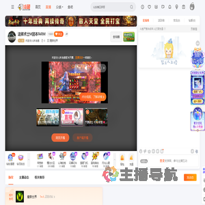 吟游诗人林有德直播