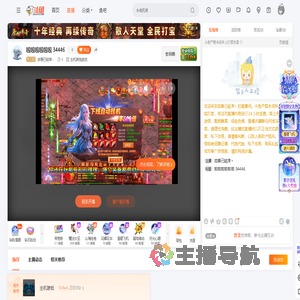 故事已結束丶直播