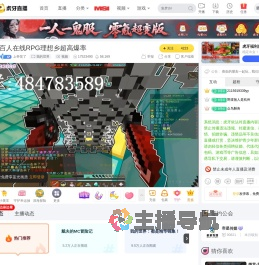 上帝笑了我的世界直播