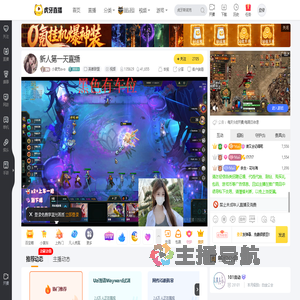 小麦兜ovo英雄联盟直播